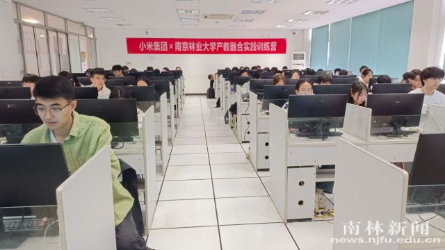 开云体育 开云官网南京林业大学专业强不强？什么专业最好？这个百分百就业！(图4)