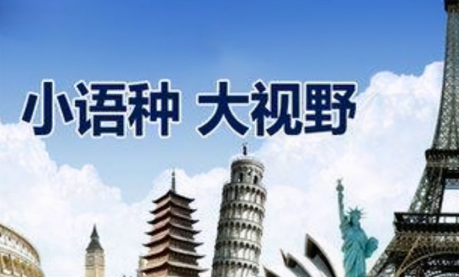 比较好就业的开云 开云体育官网4大专业不仅收入很高未来发展也很好(图8)
