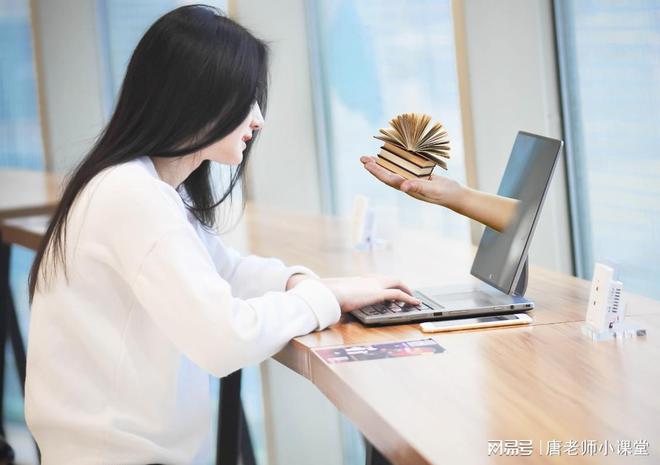 教育学和心理学专业三大区别归纳就业前开云 开云体育平台景分析条报志愿必备(图2)