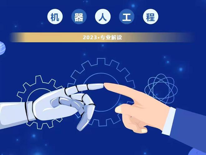 国家扶持的4个“新工科开云 开云体育平台”专业就业率极高用人单位抢着要(图5)