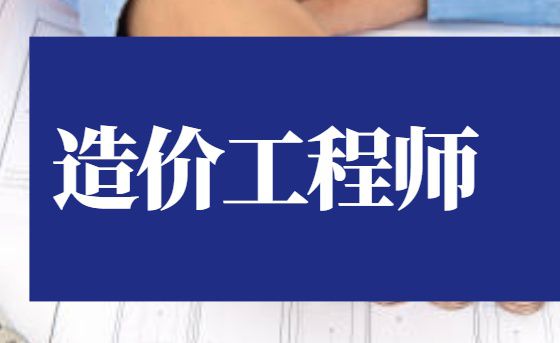 开云APP 开云官网入口2020年这些高含金量的工程类证书考哪个更好？(图3)