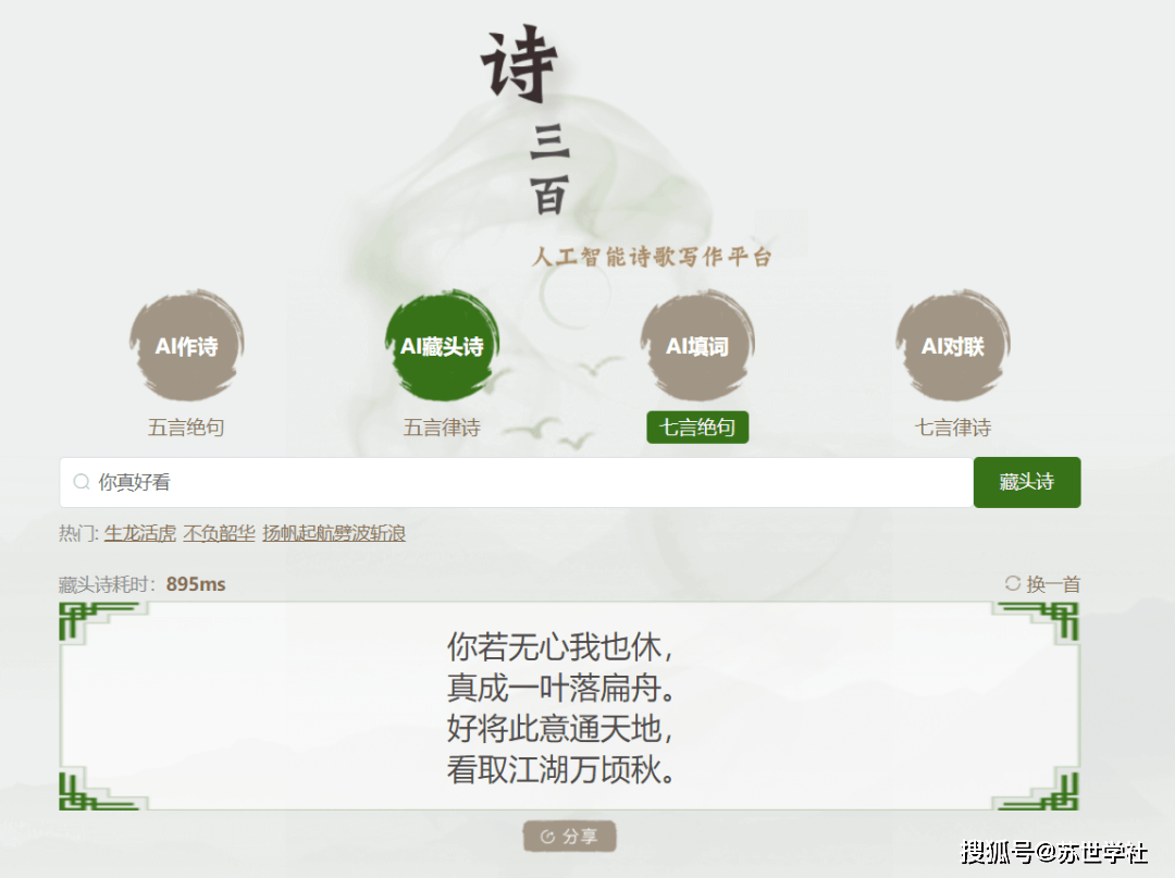 Kaiyun 开云CS漫谈丨计算机最热方向之一——人工智能你真的了解吗？(图4)