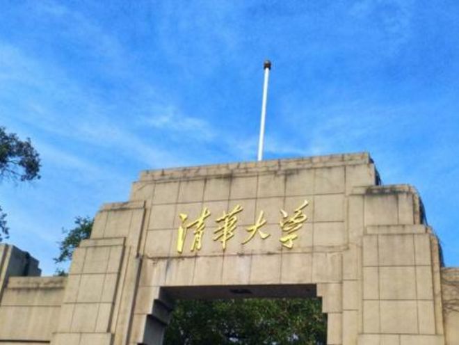 开云体育 开云官网四川高考狂人张非4次金榜题名2次遭清华北大劝退后来如何了(图11)