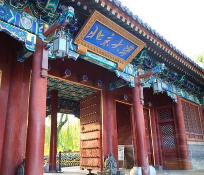 开云体育 开云官网四川高考狂人张非4次金榜题名2次遭清华北大劝退后来如何了(图9)