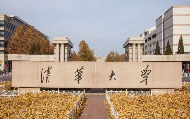 开云体育 开云官网四川高考狂人张非4次金榜题名2次遭清华北大劝退后来如何了(图18)