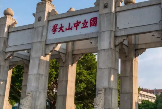 开云体育 开云官网四川高考狂人张非4次金榜题名2次遭清华北大劝退后来如何了(图28)