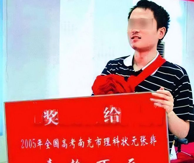 开云体育 开云官网四川高考狂人张非4次金榜题名2次遭清华北大劝退后来如何了(图29)