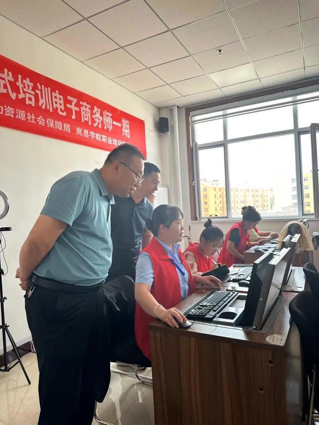 开云体育 开云官网太原市娄烦县首期电子商务师“订单式”培训顺利结业(图2)