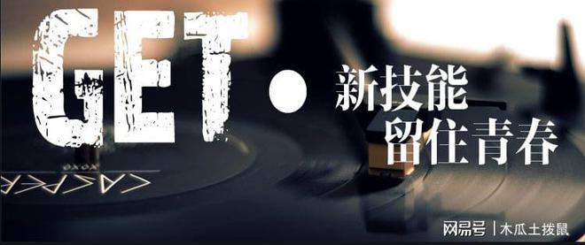 开云APP 开云官网入口云挣宝分享创业项目：在家就可以赚钱的4类项目(图1)