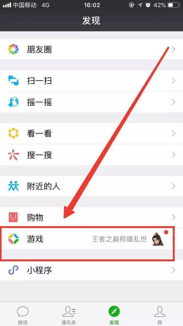 开云体育 Kaiyun.com 官网入口月入过万的网赚暴利项目引流变现精准游戏粉攻略(图4)