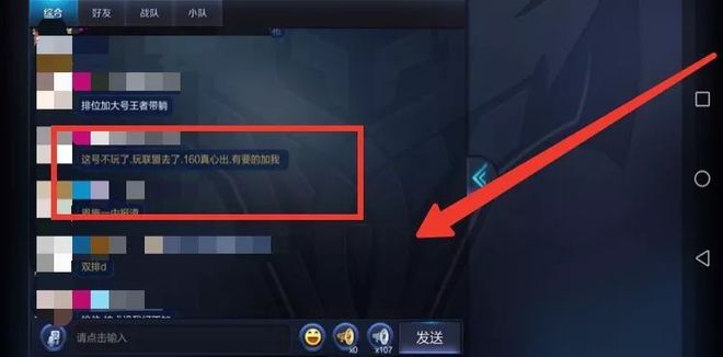 开云体育 Kaiyun.com 官网入口月入过万的网赚暴利项目引流变现精准游戏粉攻略(图6)