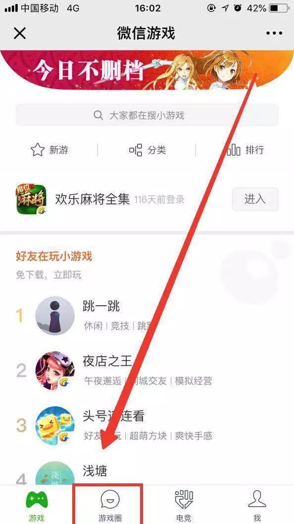 开云体育 Kaiyun.com 官网入口月入过万的网赚暴利项目引流变现精准游戏粉攻略(图5)