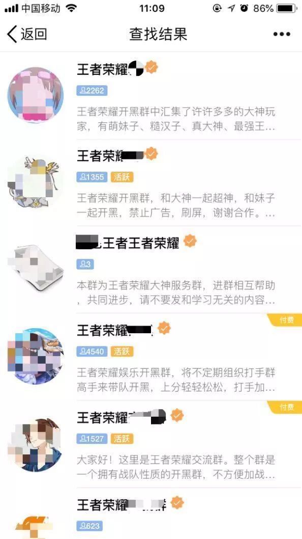 开云体育 Kaiyun.com 官网入口月入过万的网赚暴利项目引流变现精准游戏粉攻略(图7)