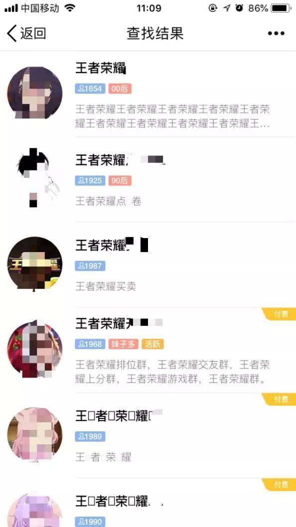 开云体育 Kaiyun.com 官网入口月入过万的网赚暴利项目引流变现精准游戏粉攻略(图8)
