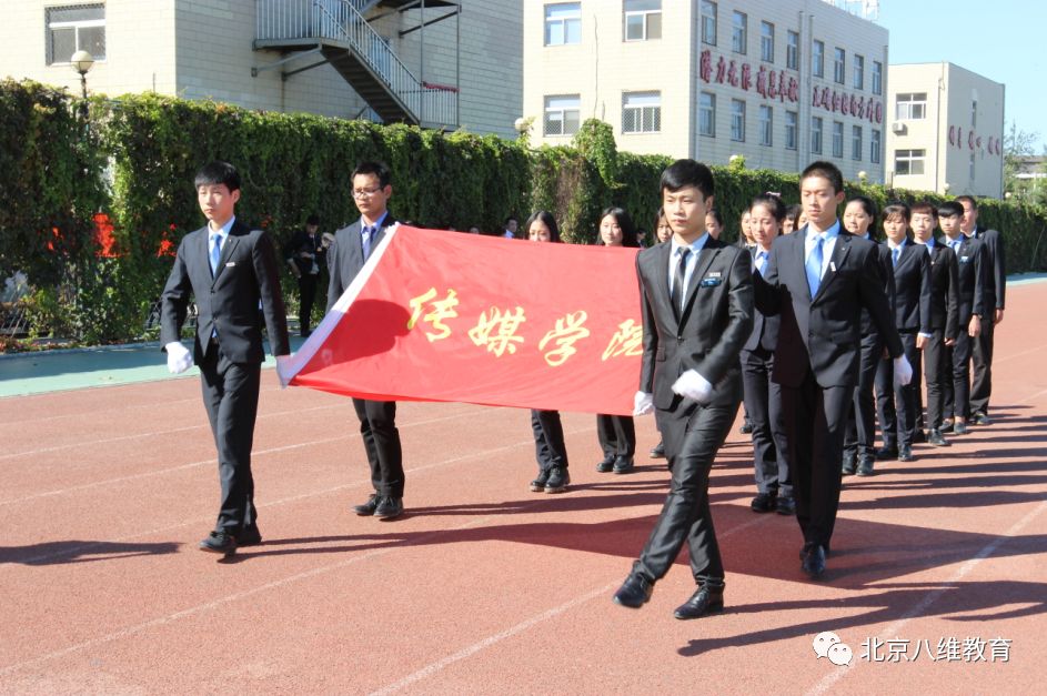 【权威介绍】八维十开云体育 开云官网三大专业学习哪个都成才！(图9)