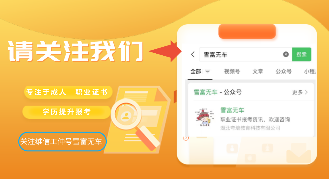 开云体育 开云官网网络工程师怎么考？好考吗？就业前景怎么样？含金量高吗？(图2)