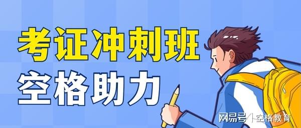 2024年开云体育 开云官网广东省上半年软考报名时间已定！怎么选择入户证书？(图1)