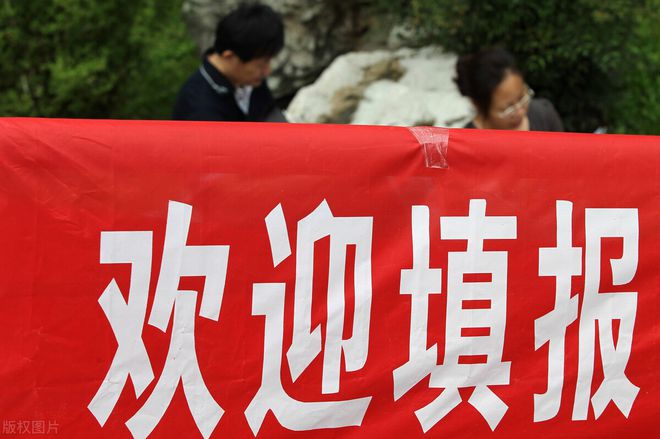 开云体育 开云官网计算机类本科专业40+个最新高考志愿填报专业选择攻略出炉(图1)