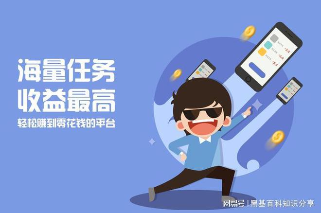 盘点2023年五大类在开云体育 Kaiyun.com 官网入口家赚钱的副业项目晚上下班后在家可做(图3)