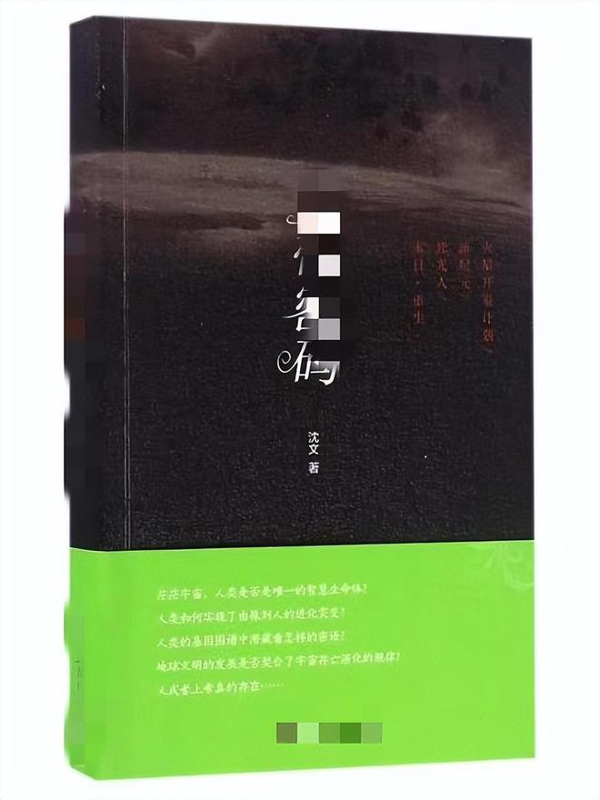我计算机专业入职中科院离婚后被分走三四千万金钱不重要Kaiyun 开云(图15)