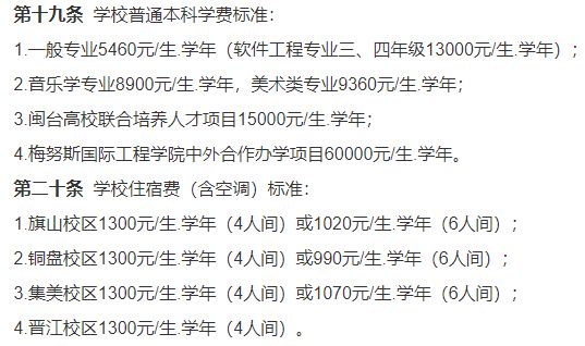 超多新专业！双一流高校公布2024录取规则今年扩招？Kaiyun 开云(图1)