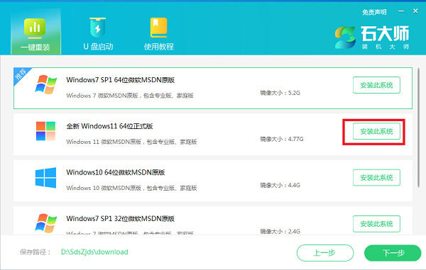 开云体育 开云官网如何重装最新的Win11系统？重装最新的Win11系统的方法(图1)