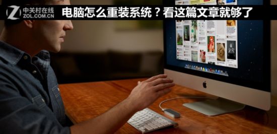电脑怎么重Kaiyun 开云装系统？看这篇文章就够了(图1)