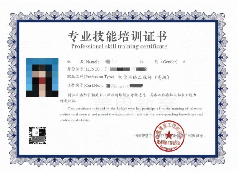 Kaiyun 开云网络工程师证考试报名时间 网络工程师证考试报名(图1)