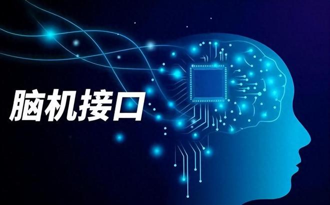 开云 开云体育官网探·新 脑机接口丨当人脑可以接上电脑——你准备好了没？！(图1)
